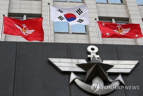韩国国防部办公楼飘扬着太极旗和部旗。（韩联社）