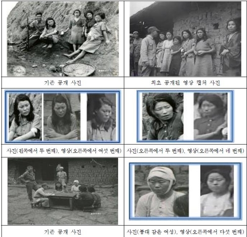 资料图片：新公开的影像资料与之前已经公开的慰安妇照片比对（韩联社）