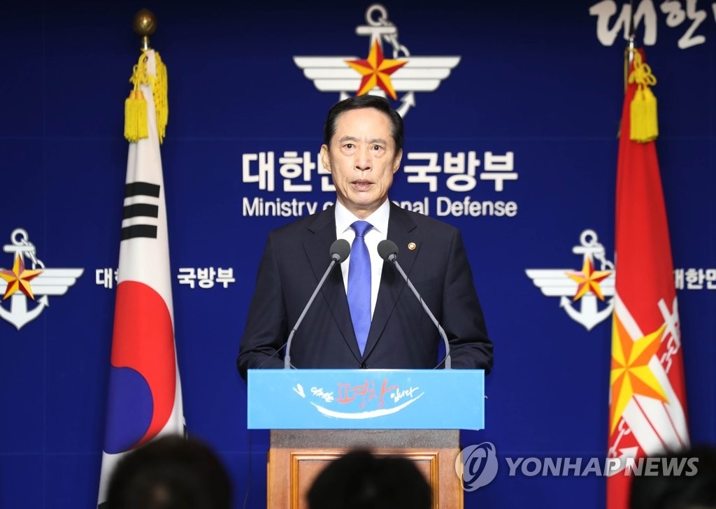 7月29日上午，在首尔国防部大楼，韩国防长宋永武紧急召开记者会，（韩联社）