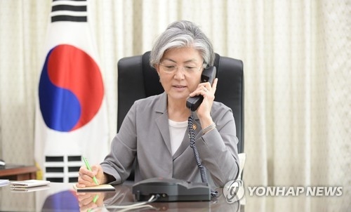 资料图片：韩国外交部长官康京和（韩联社）