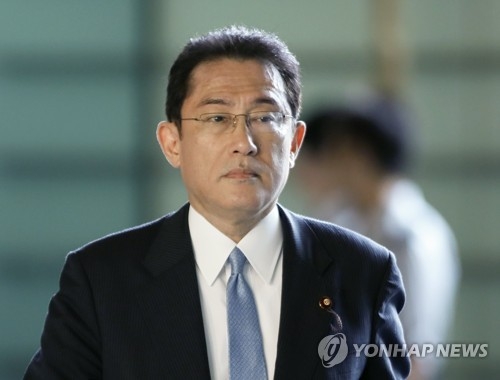 资料图片：日本外务大臣岸田文雄 （韩联社）