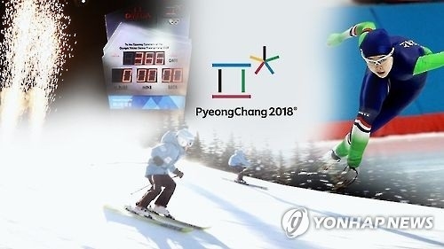 【平昌冬奥】倒计时半年 规模将创历届之最 - 4