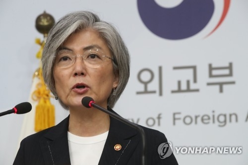 8月28日，在首尔韩国外交部大楼，外长康京和答记者问。（韩联社）