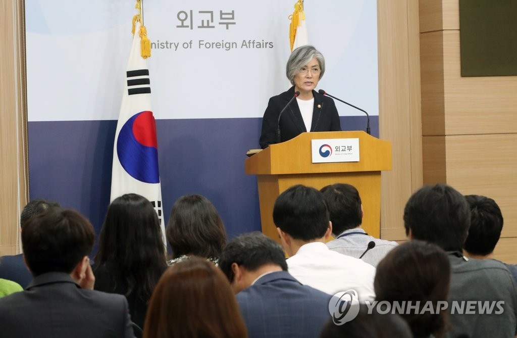8月28日，在首尔外交部大楼，韩国外长康京和举行记者会。（韩联社）