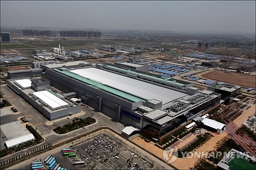 2014年5月9日投产的西安三星半导体工厂(韩联社/三星电子提供)