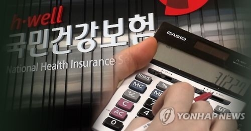 韩国明年医保费率上调至6.24% - 1