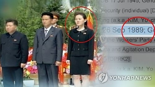 资料图片：图中右为朝鲜劳动党委员长金正恩胞妹金与正。（韩联社）