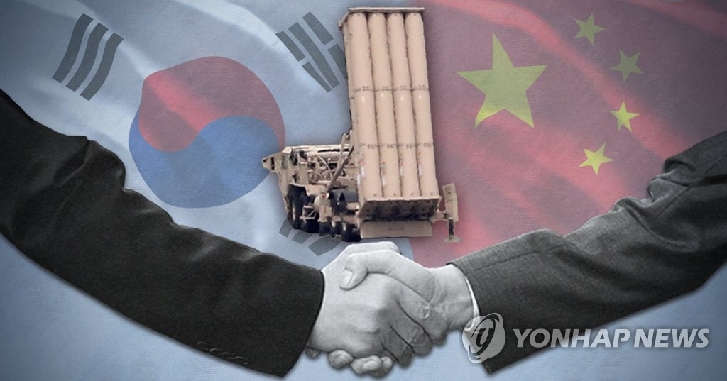 详讯：韩中公布就双边关系的沟通结果 - 1