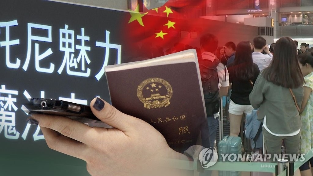 韩中涉萨矛盾终迎突破口引旅游航空业期待 - 2