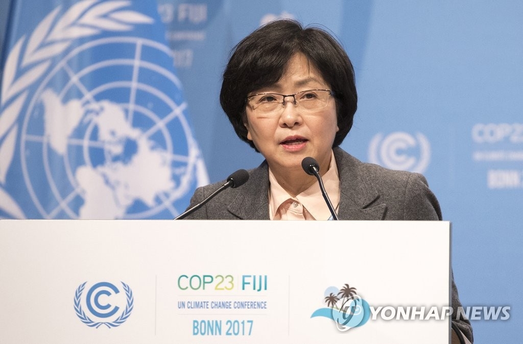 当地时间11月16日，在德国波恩，韩国环境部长官金恩京在联合国气候变化大会上发言。（韩联社/环境部提供）