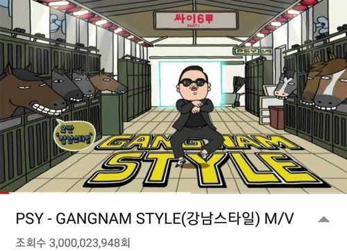 《江南Style》MV YouTube截图（YG娱乐提供）