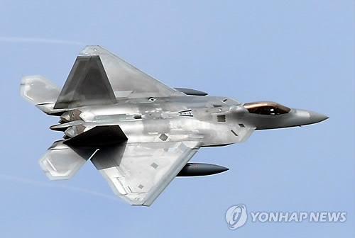 资料图片：F-22“猛禽”战斗机（韩联社）