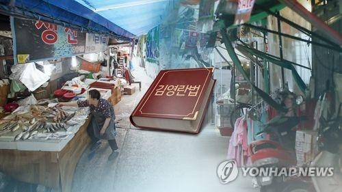 调查：六成韩国人赞成修反腐法上调送礼收礼上限 - 1