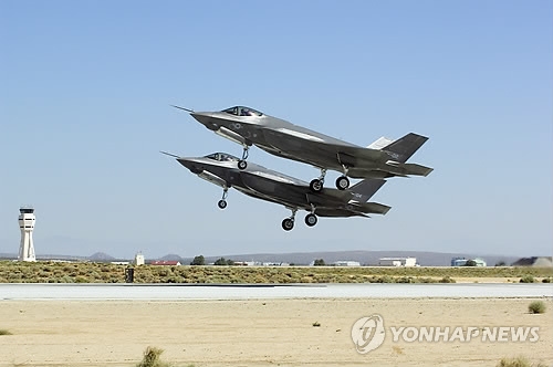 资料图片：F-35A战斗机（韩联社）