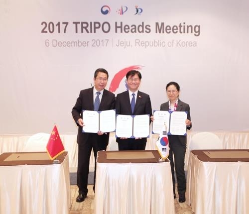 中国国家知识产权局局长申长雨（左起）、韩国特许厅厅长成允模、日本特许厅长官宗像直子合影留念。（韩联社/韩国特许厅提供）