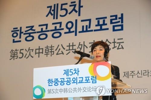 资料图片：朴银夏在第5次韩中公共外交论坛上发言。（韩联社）