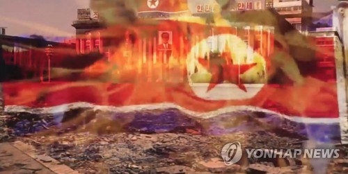 资料图片：韩军7日公布对朝军指挥系统实施瘫痪攻击的演示片。（韩联社）