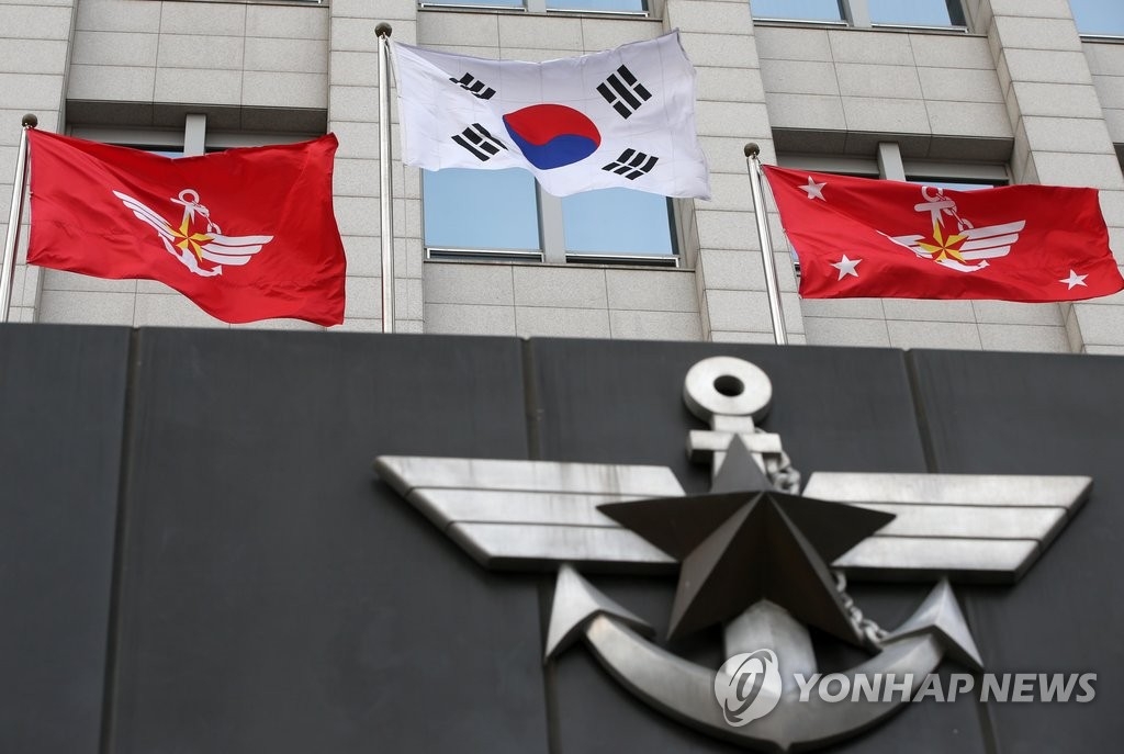 韩联参回应美国务卿“入朝”言论：需先了解其背景 - 1