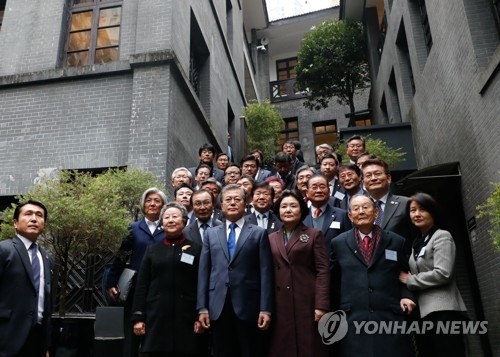 詳訊文在寅訪問重慶大韓民國臨時政府舊址