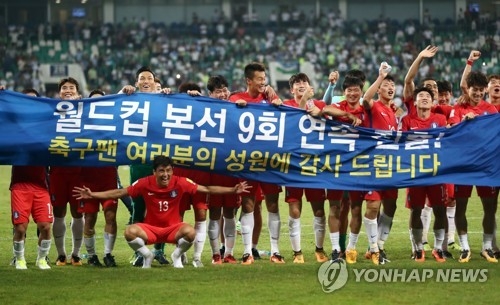 9月6日，在塔什干，韩国男足战平乌兹别克斯坦队后，庆祝世界杯出线。（韩联社）