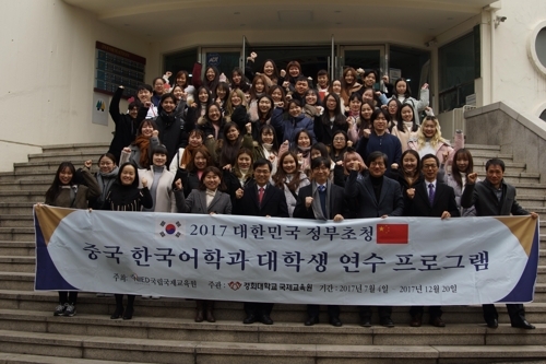 12月15日，在庆熙大学，受邀留韩研修的中国学生们在结业仪式上合影。（庆熙大学国际教育院提供）