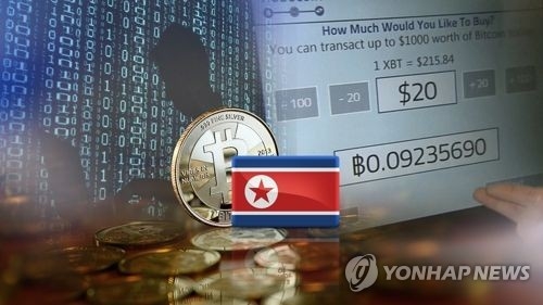 韩政府关注朝鲜涉比特币动向 - 1