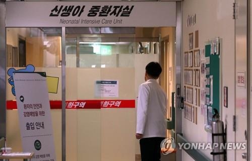 资料图片：梨花女子大学附属木洞医院新生儿重症监护室（韩联社）