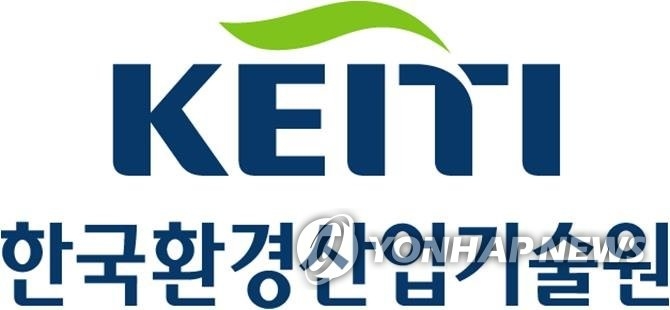 图为韩国环境产业技术院标识。（韩联社/韩国环境产业技术院提供）