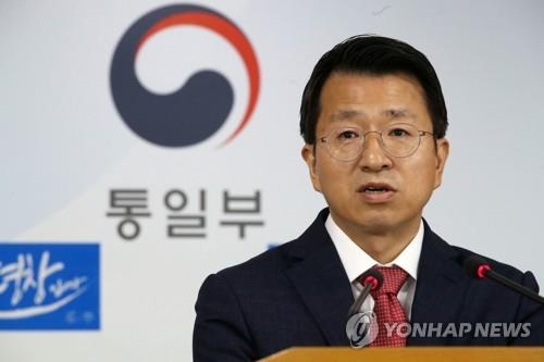 资料图片：韩国统一部发言人白泰铉（韩联社） 