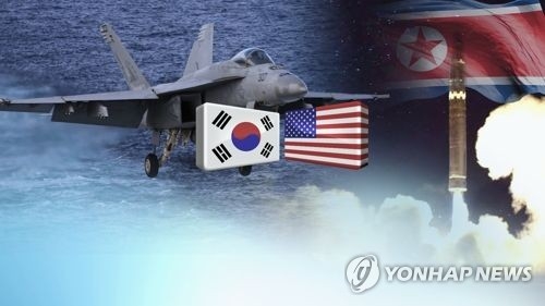 韩美联军司令部就冬奥期间休演表态 - 1