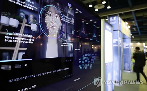 调查：韩国人工智能专利申请数全球第三 - 1