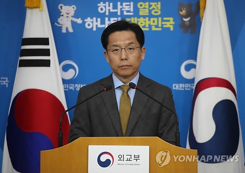 资料图片：韩国外交部发言人鲁圭德 （韩联社）