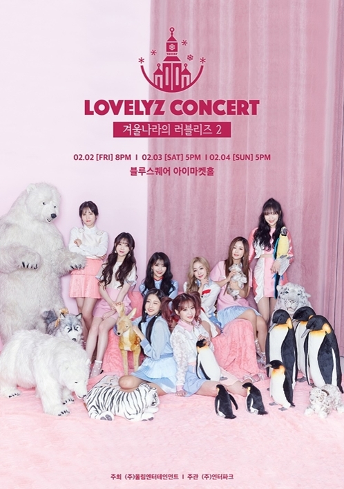 Lovelyz单独演唱会“冬日王国的Lovelyz 2”海报（Woollim娱乐提供）
