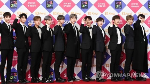 资料图片：男团Wanna One（韩联社）