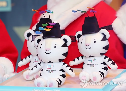 平昌冬奥会奖品（韩联社）
