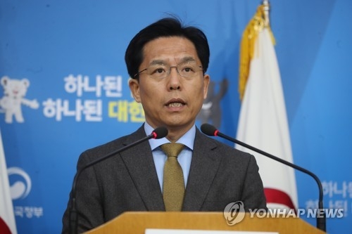 资料图片：韩国外交部发言人鲁圭德 （韩联社）