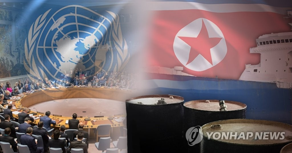 详讯：韩政府发现一港籍船舶在公海向朝方移交油品 - 1
