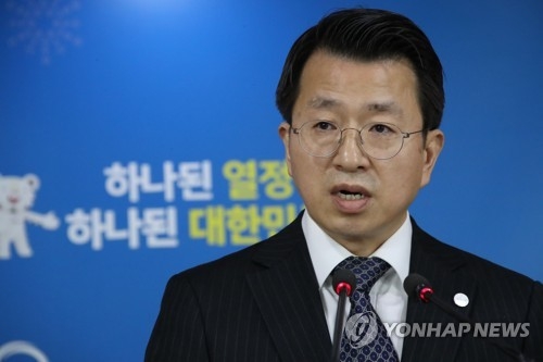 韩政府：韩朝合组冰球队是和平奥运构想的一部分