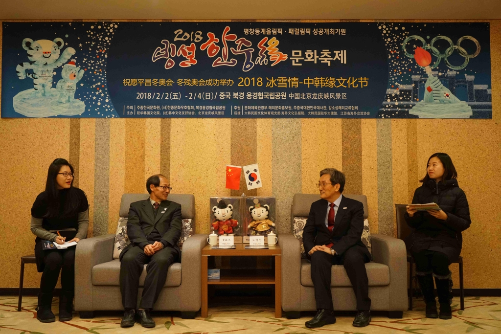资料图片：图为中国驻韩国大使馆前总领事董敏杰（左二）和韩国驻华大使馆大使卢英敏（右二）交谈。（韩中文化友好协会提供）
