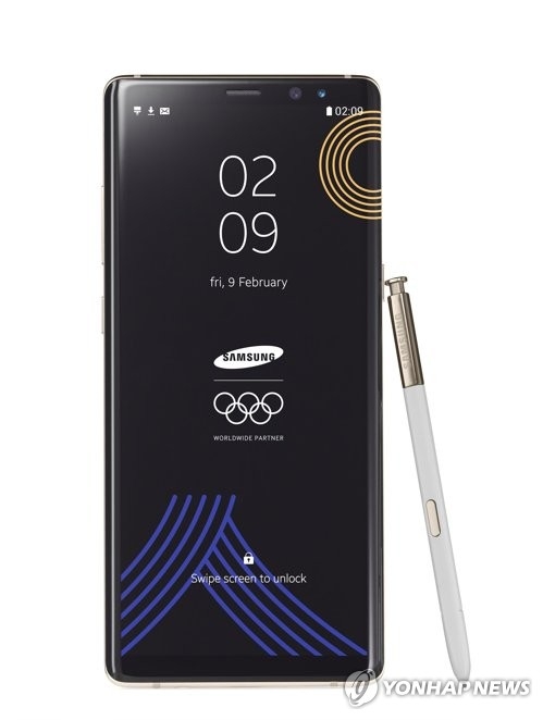资料图片：三星电子奥运版Galaxy Note8手机（韩联社/三星电子提供）