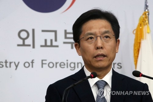 资料图片：韩国外交部发言人鲁圭德（韩联社）