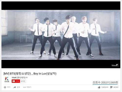 《男子汉》MV播放量破2亿的YouTube截图（韩联社/BigHit娱乐提供）
