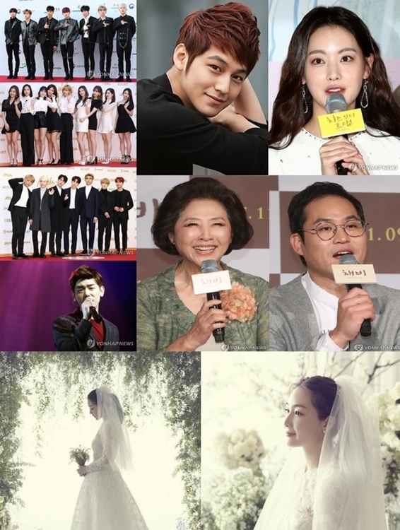 一周韩娱：MONSTA X和TWICE推迷你辑 崔智友结婚 - 1