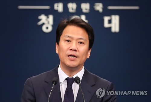 在韩朝首脑会谈进入倒计时10天的4月17日下午，在青瓦台，任钟皙召开记者会介绍文金会筹备进展。（韩联社）