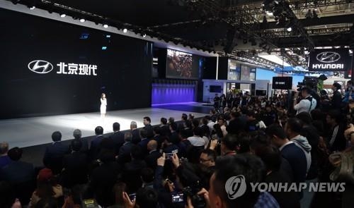 北京现代新车发布会现场（韩联社）
