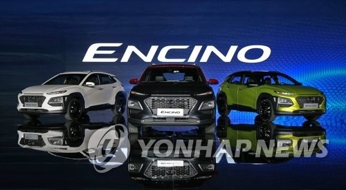 资料图片：现代汽车小型SUV ENCINO（韩联社/现代汽车提供）