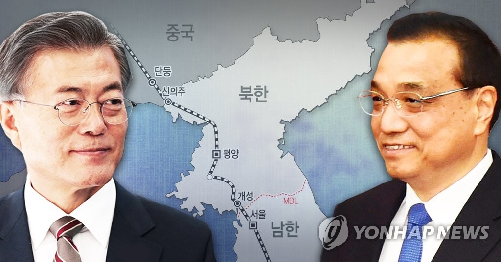 详讯：韩中领导人会晤商定加强合作促半岛和平