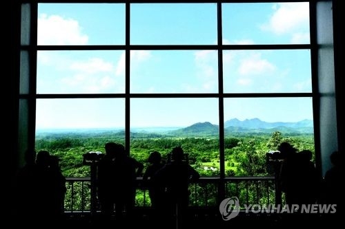 韩开发非军事区旅游产品吸引外国游客