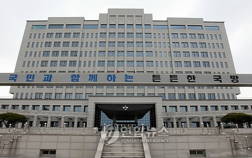 资料图片:韩国国防部(韩联社)