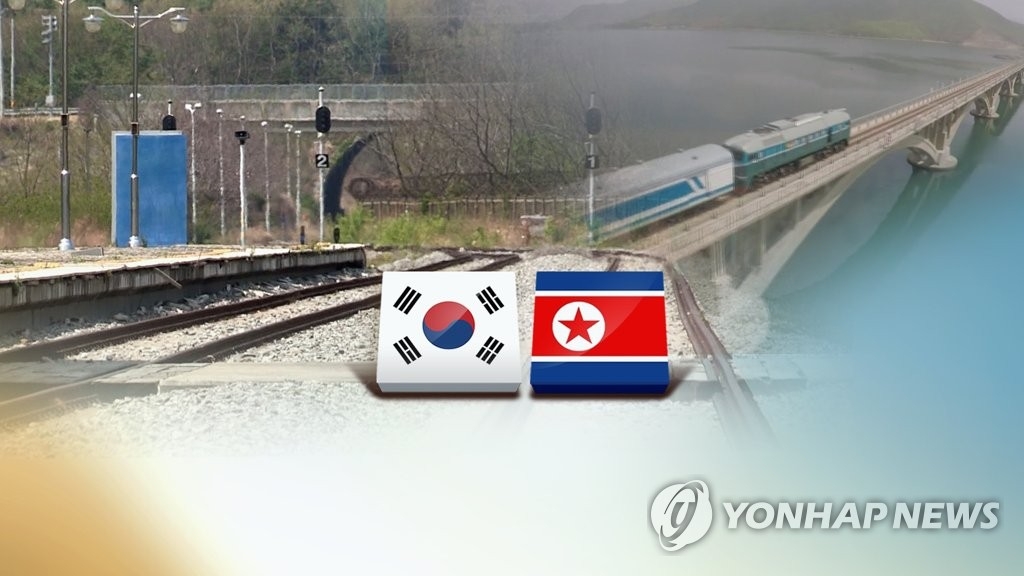 韩朝明举行铁路联合考察团第二次会议 - 1